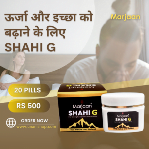 Marjaan Shahi G for strength, stamina and vitality